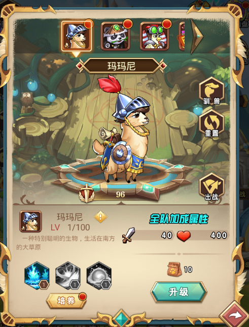 命运战歌国际版