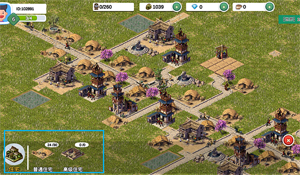 一片良田游戏手机版