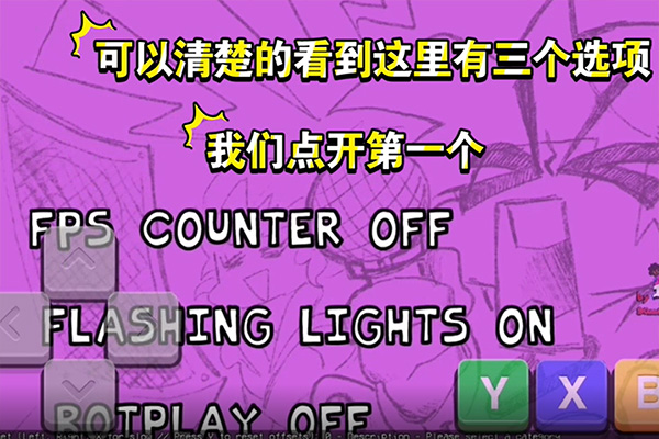 fnf伪人模组手机版