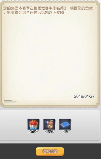 票房大卖王百度版