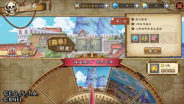 航海王燃烧意志正版