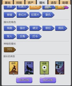 票房大卖王4399版