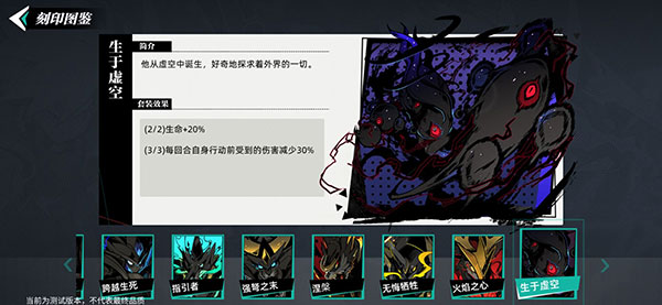 赛尔计划2025最新版