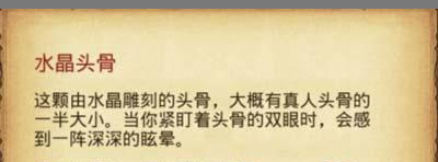 不思议迷宫体验服