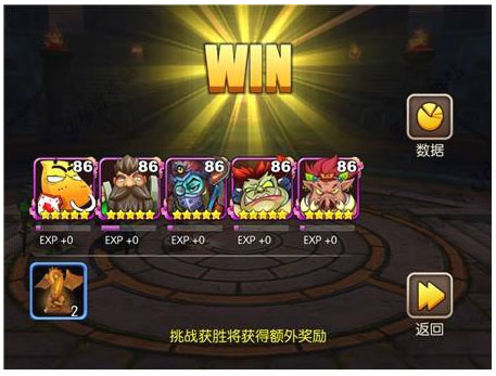 我叫mt2华为客户端