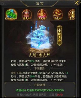 一刀传世巅峰版