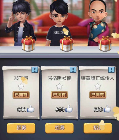 票房大卖王满v版