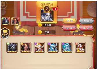 命运战歌快手版