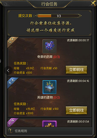 一刀传世taptap版