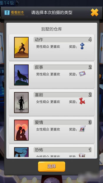 票房大卖王斗鱼版本