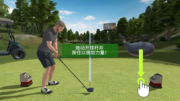 高尔夫之王世界巡回赛最新版本