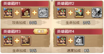 命运战歌飞趣版