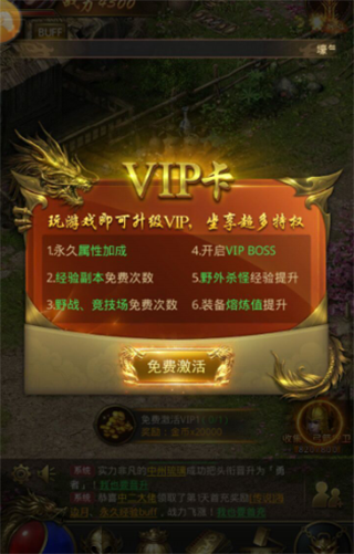 一刀传世魅族客户端