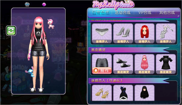 劲舞时代九游版本