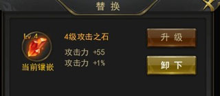 一刀传世腾讯版