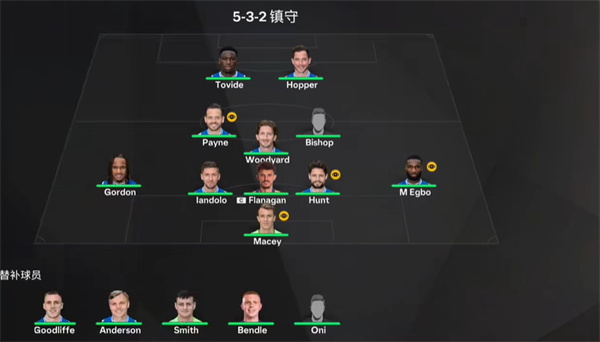 RFM2025足球经理 最新版