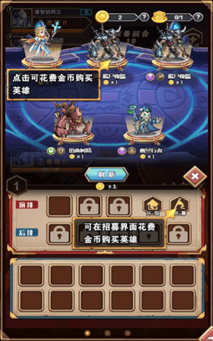 命运战歌GM版