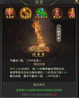 一刀传世巅峰版