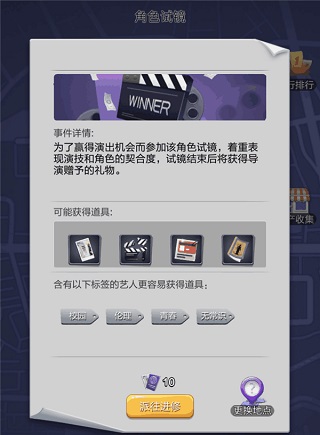 票房大卖王手机版