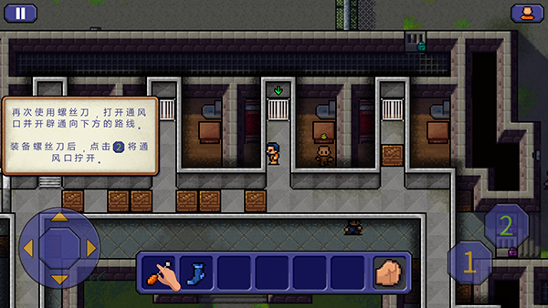 逃脱者1 免费中文版