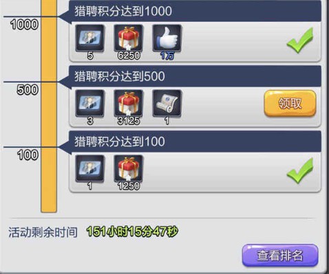 票房大卖王满v版