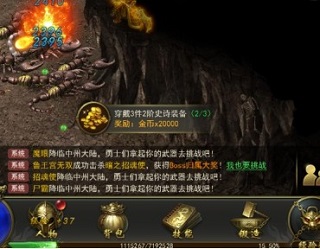 一刀传世高爆版