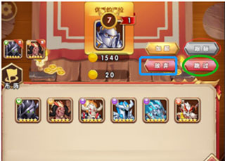 命运战歌官方正版