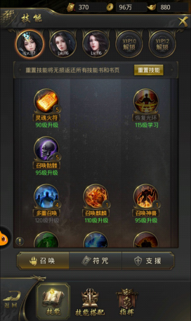 一刀传世变态版