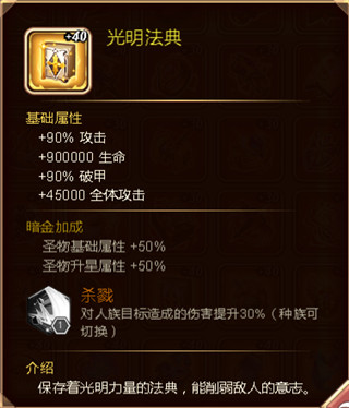 命运战歌0.1折扣版