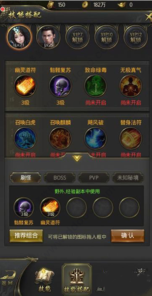 一刀传世uc版