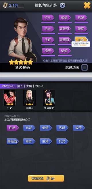 票房大卖王果盘版