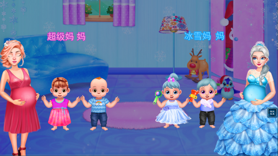 怀孕公主妈妈生宝宝手机游戏