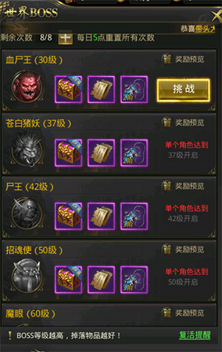 一刀传世taptap版