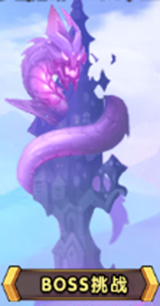 命运战歌百度版