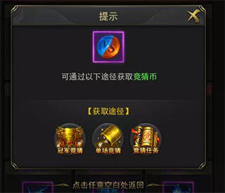 一刀传世龙叔服