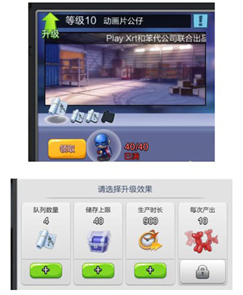 票房大卖王mod版