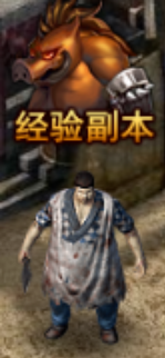 一刀传世先锋服