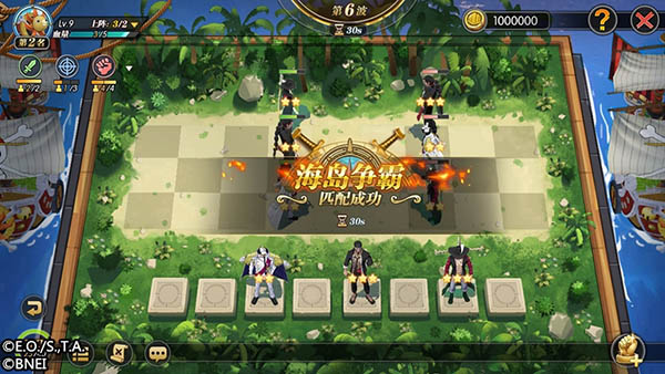 航海王燃烧意志正版