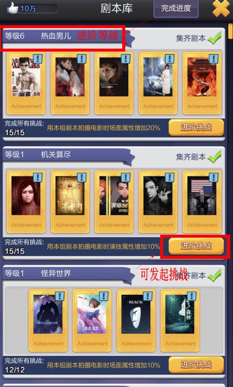 票房大卖王满v版