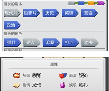 票房大卖王mod版