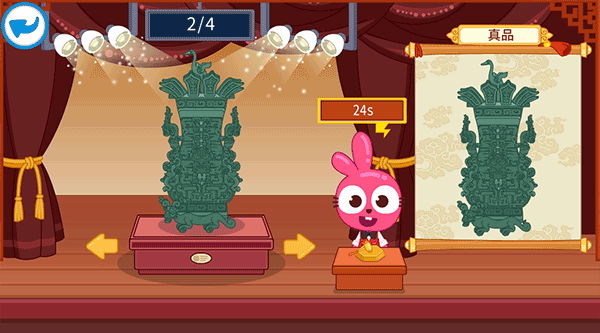 泡泡小镇考古发现中国游戏