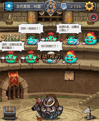 不思议迷宫魅族版