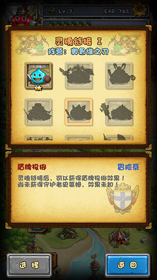 不思议迷宫百度版