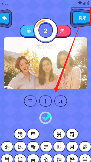 影视工厂答题游戏