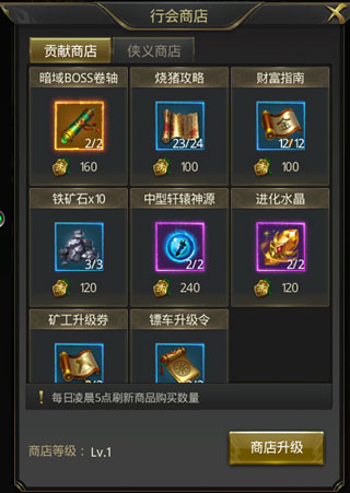 一刀传世传霸兄弟