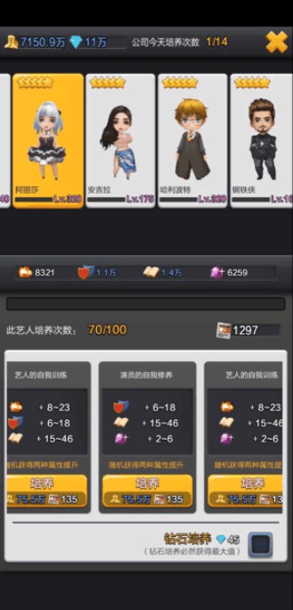 票房大卖王华为客户端