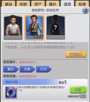 票房大卖王3D版