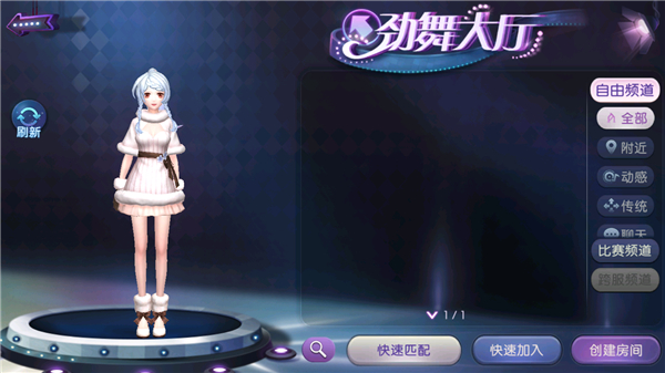 劲舞时代网易版