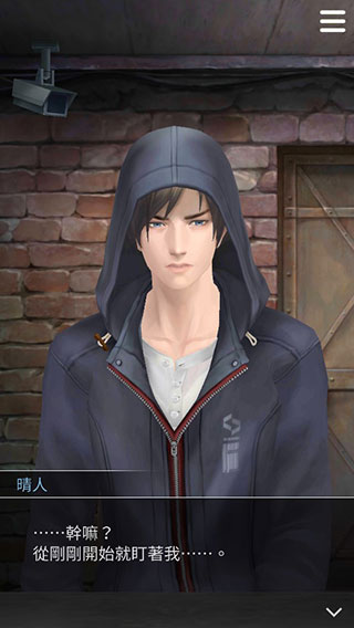 被囚禁的掌心 下载安卓