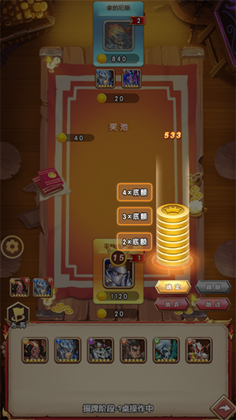 命运战歌快手版